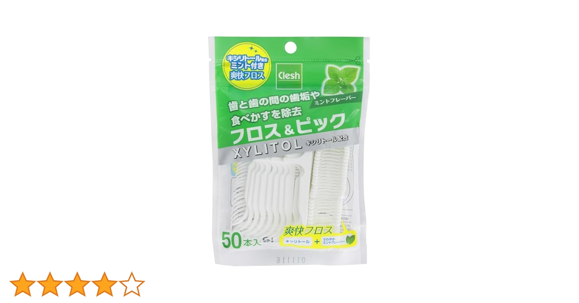 Amazon | Arキシリトール フロス&ピック ミント 50本 | addgood